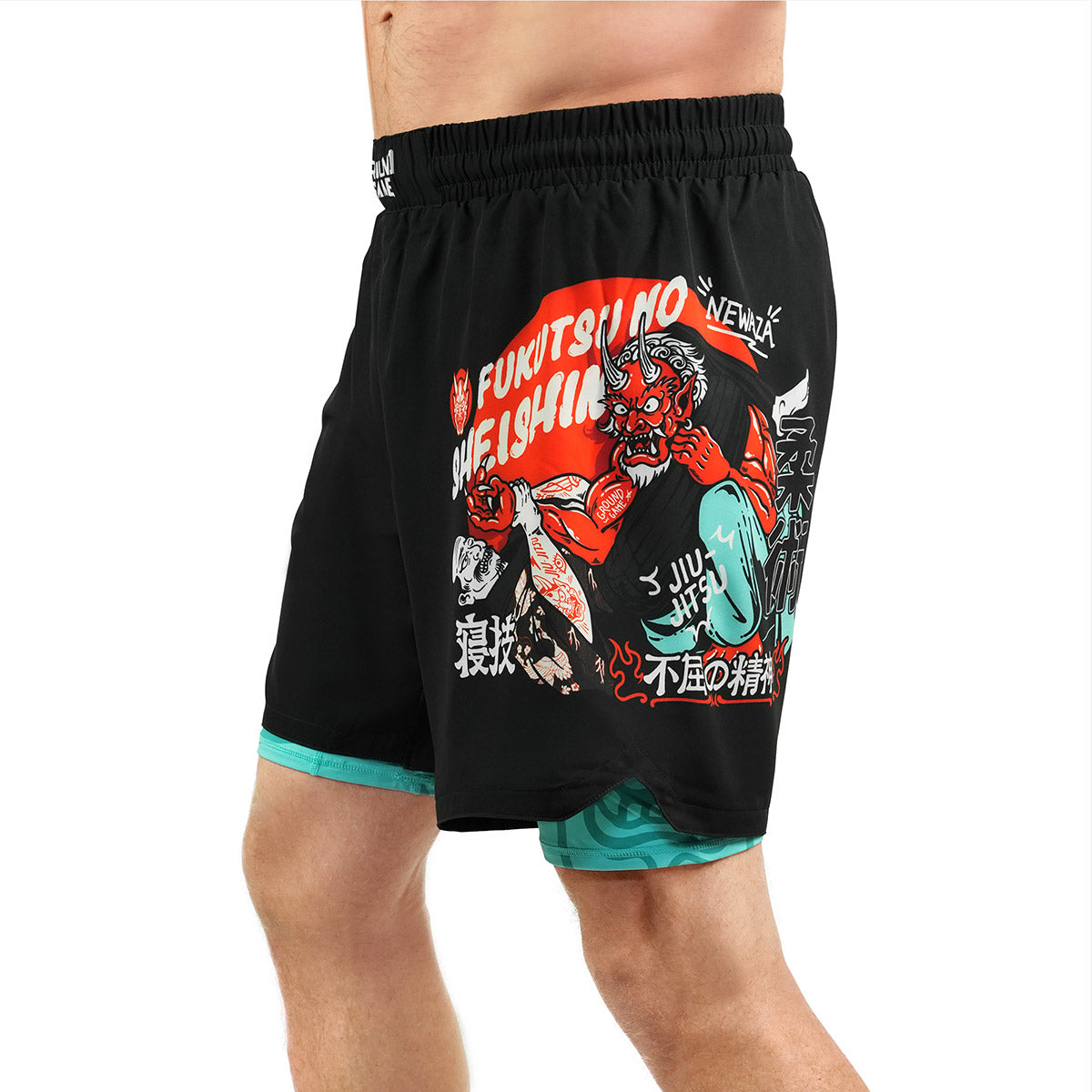 2-in-1 Training Shorts Fukutsu