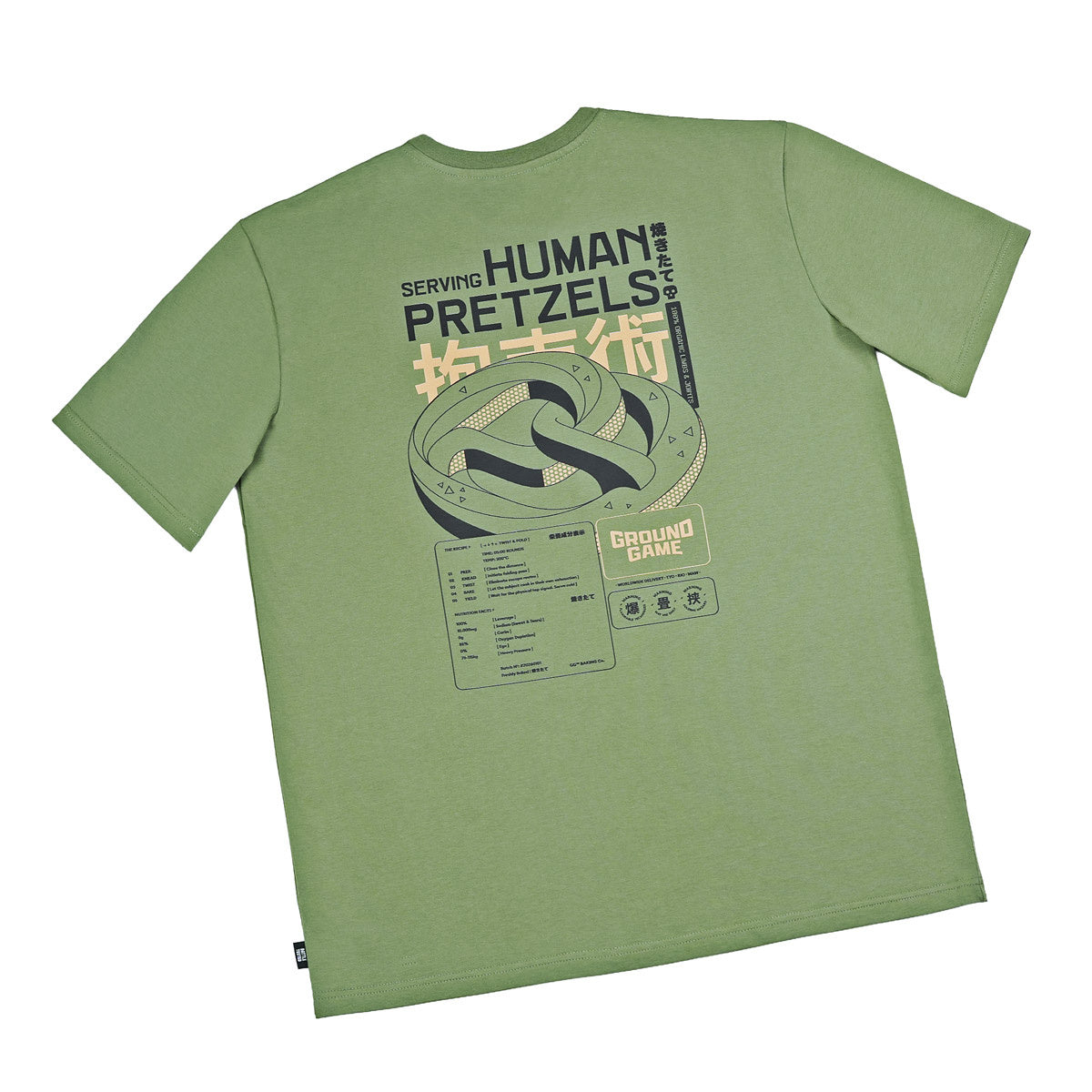 T-shirt GG Bakery Oversize (Khaki)