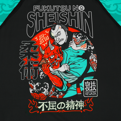 Kids' Rashguard Fukutsu short sleeve