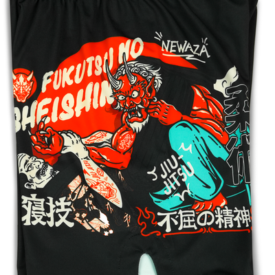 Kids' Training Shorts Fukutsu