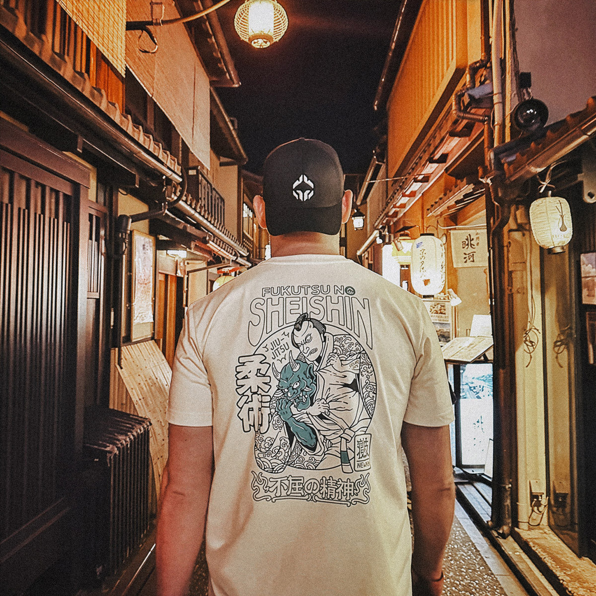 T-shirt Fukutsu Oversize (Beige)